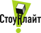 Стоунлайт