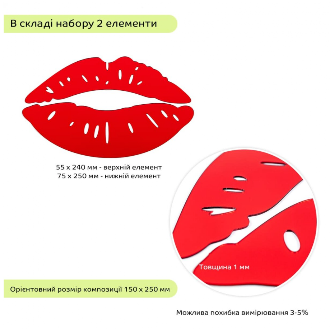 Дзеркальний декор акриловий самоклеючий Губи червоні, 2шт 78820 фото