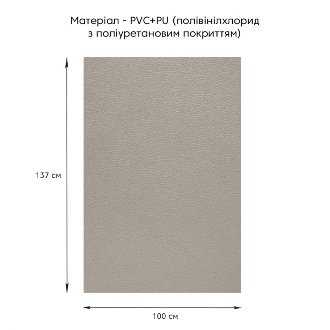 Самоклеюча екошкіра у рулоні 1.37х1м х 0.5мм Світло-сірий 78577 фото