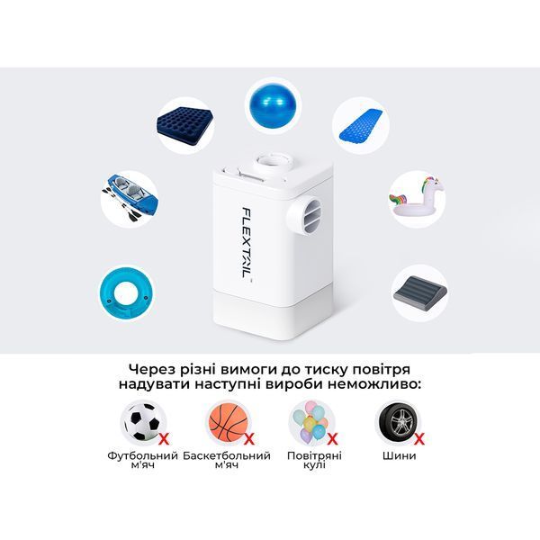 Насос-фонарь-powerbank кемпинговый Flextail Max Pump 2 Plus, белый 78471 фото