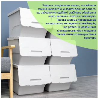Контейнер для зберігання 45.5х38х31см Білий 78824 фото