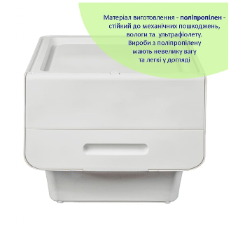 Контейнер для зберігання 45.5х38х31см Білий 78824 фото