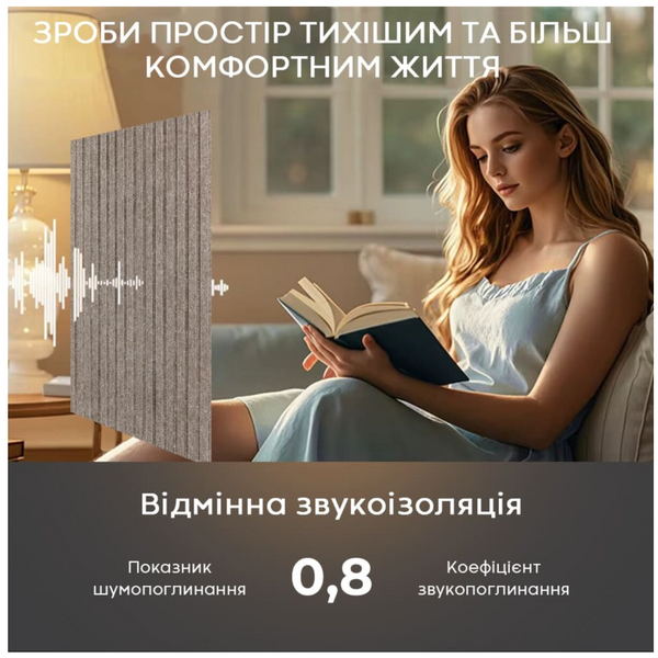Звукоизоляционная панель 600х600х9мм 78551 фото