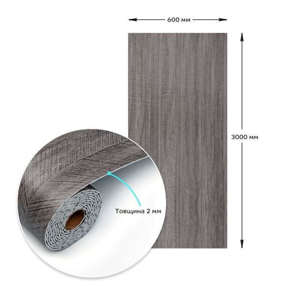 Самоклеющаяся виниловая плитка в рулоне 600х3000х2мм Матовое темно-серое дерево 79002 фото