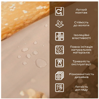 Декоративна ПВХ плита 1,22м х 2,44м х 3мм 78536 фото