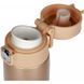 Термопляшка Skif Outdoor Companion, 0.42L gold 78735 фото 5