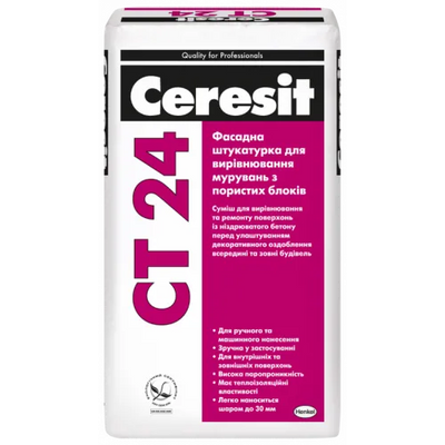 СТ-24 (25 кг) Штукатурка для вирівнювання основ із пористого бетону CERESIT 77022 фото