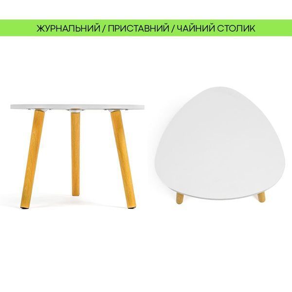 Столик журнальний трикутний 40х40х31см Білий 78936 фото