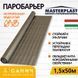 Паробар'єр MasterFol Foil І, пароізоляційна плівка, щільність - 100 г/м2 15088 фото 1