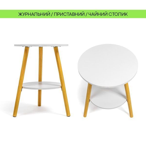 Столик журнальный двухъярусный круглый 40х40х52,5см Белый 78935 фото